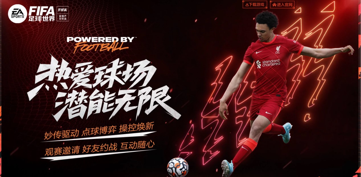 联合起诉